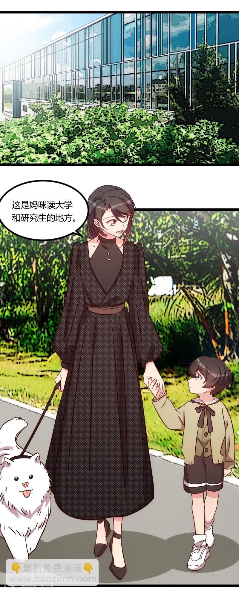 第120话 老爹你吃吗？-第120话