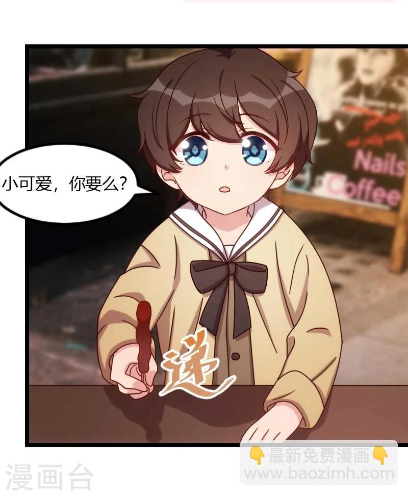 第120话 老爹你吃吗？-第120话
