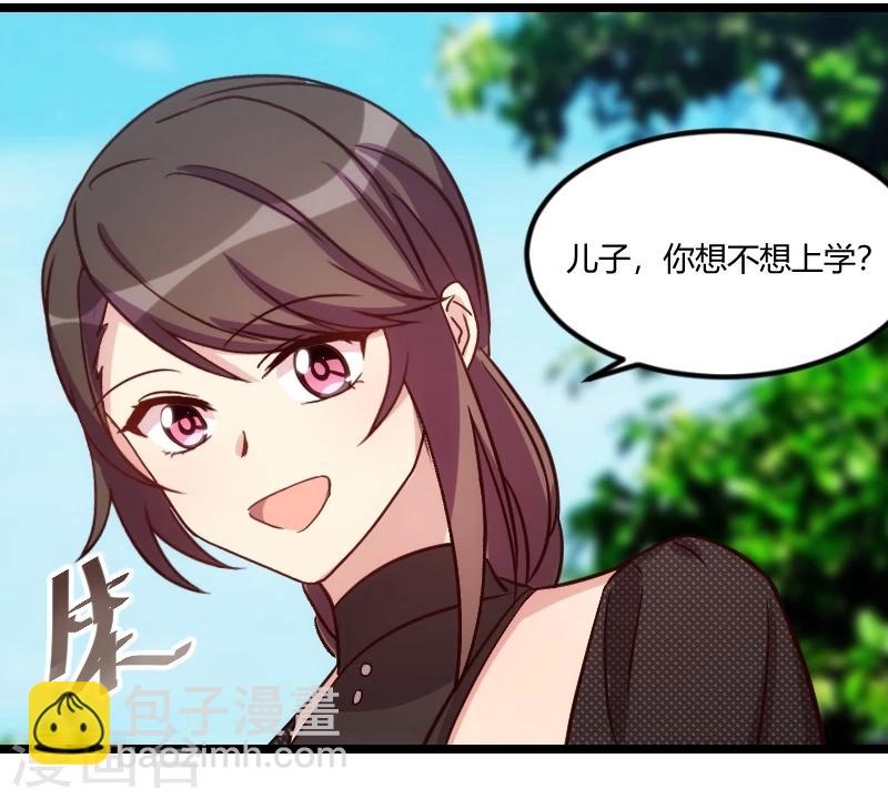 第120话 老爹你吃吗？-第120话