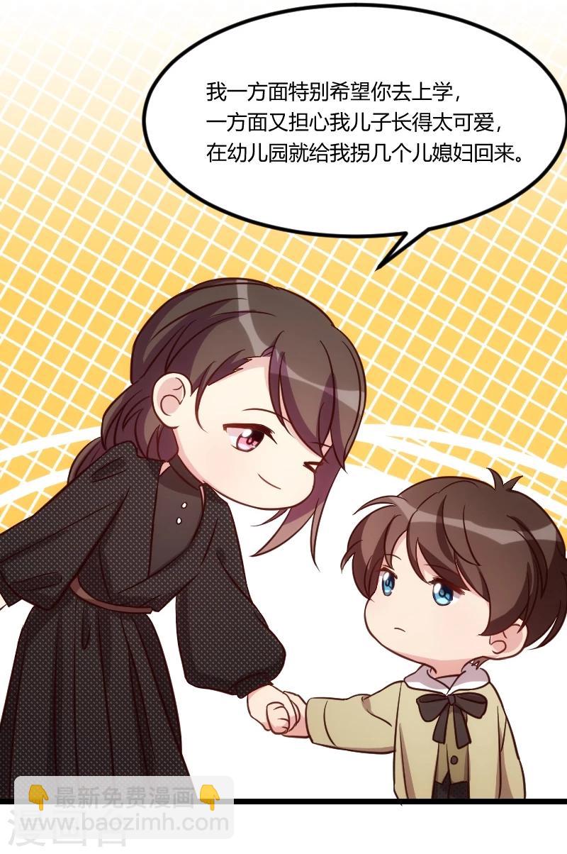 第120话 老爹你吃吗？-第120话