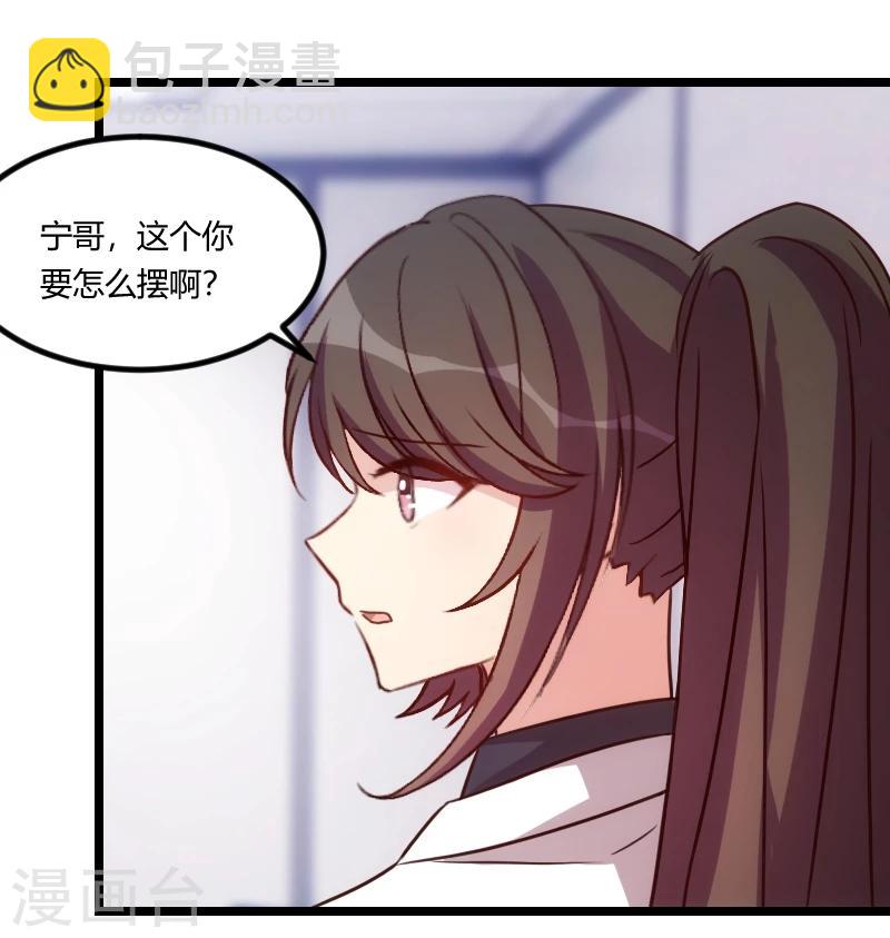 第122话 卧轨事件-第122话