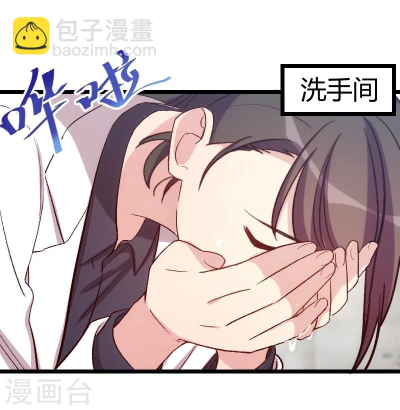 第124话 不敢听下去-第124话
