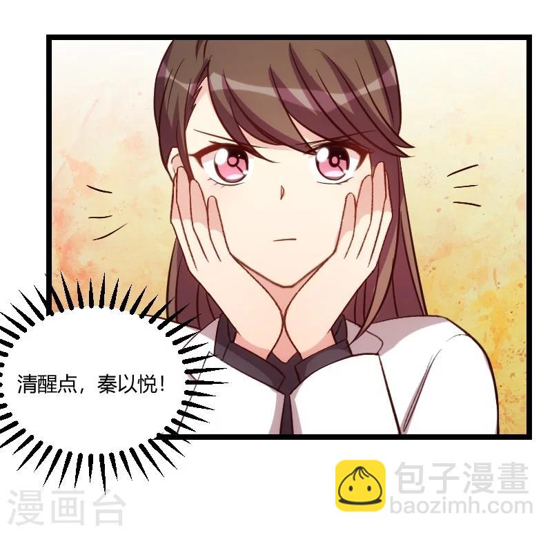 第124话 不敢听下去-第124话