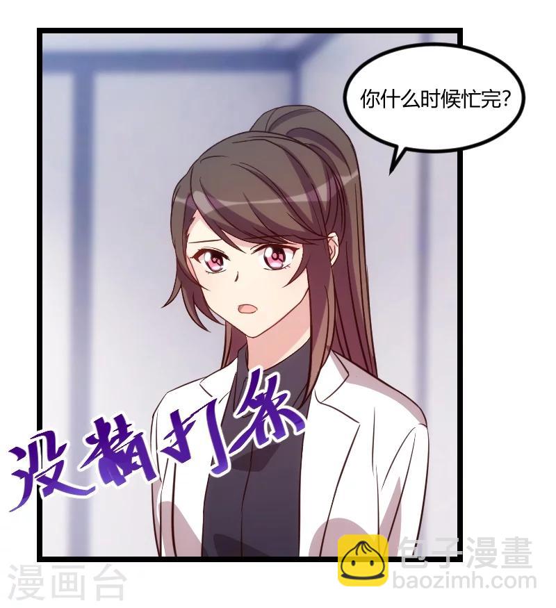 第124话 不敢听下去-第124话