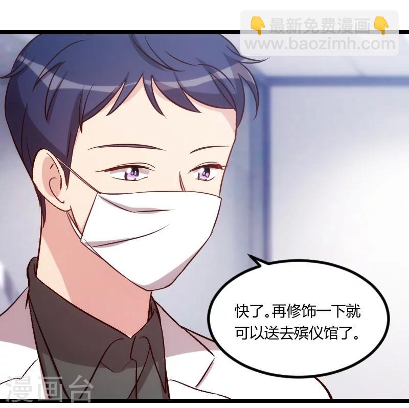 第124话 不敢听下去-第124话