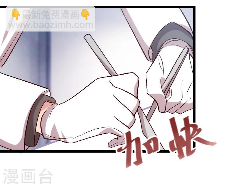 第124话 不敢听下去-第124话