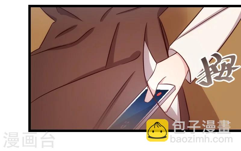 第124话 不敢听下去-第124话