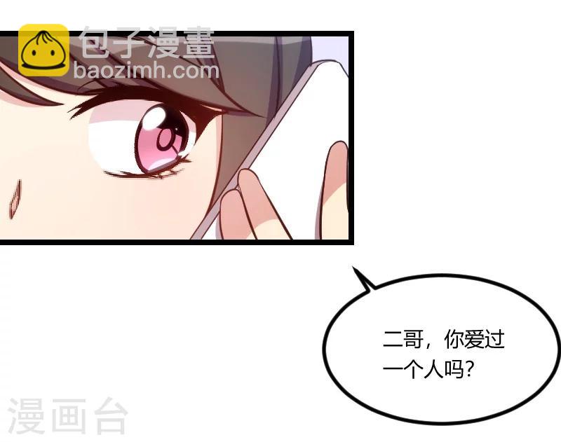 第124话 不敢听下去-第124话