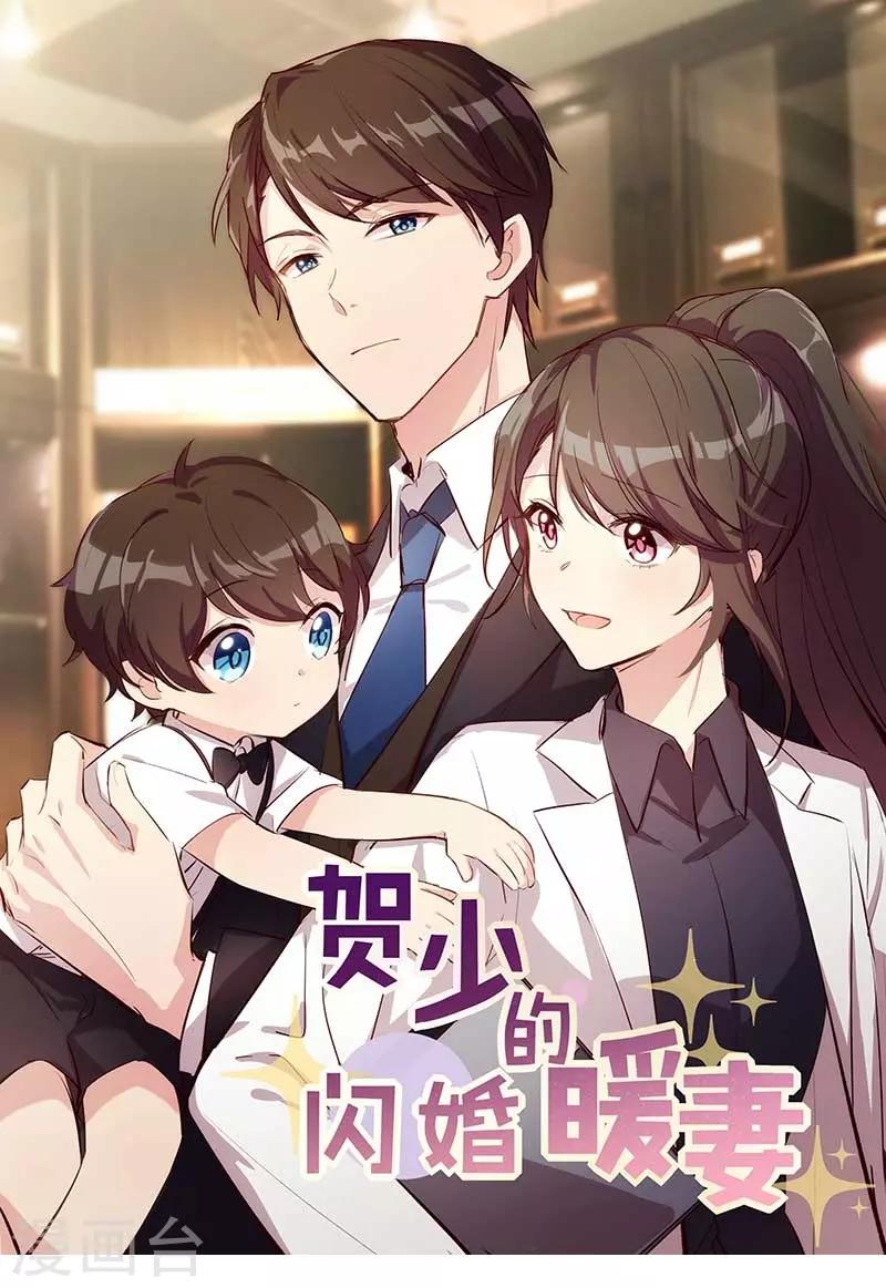 第126话 第一次被表白-第126话