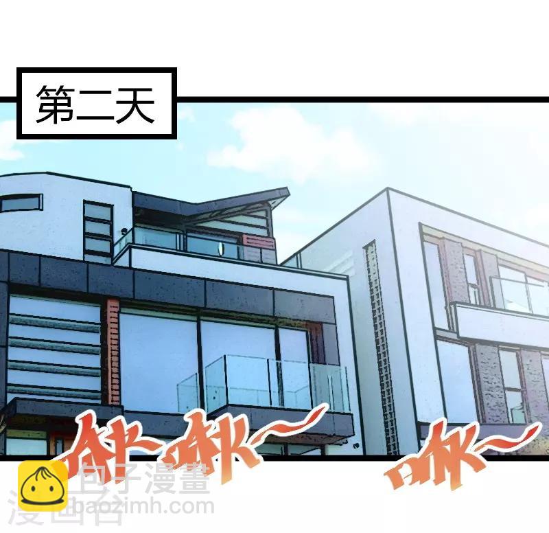 第126话 第一次被表白-第126话