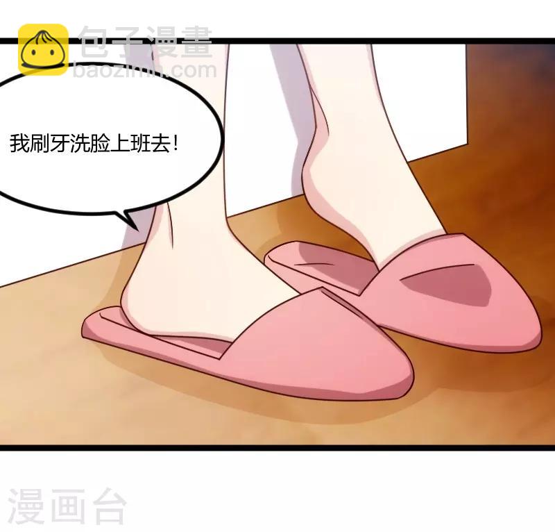 第126话 第一次被表白-第126话