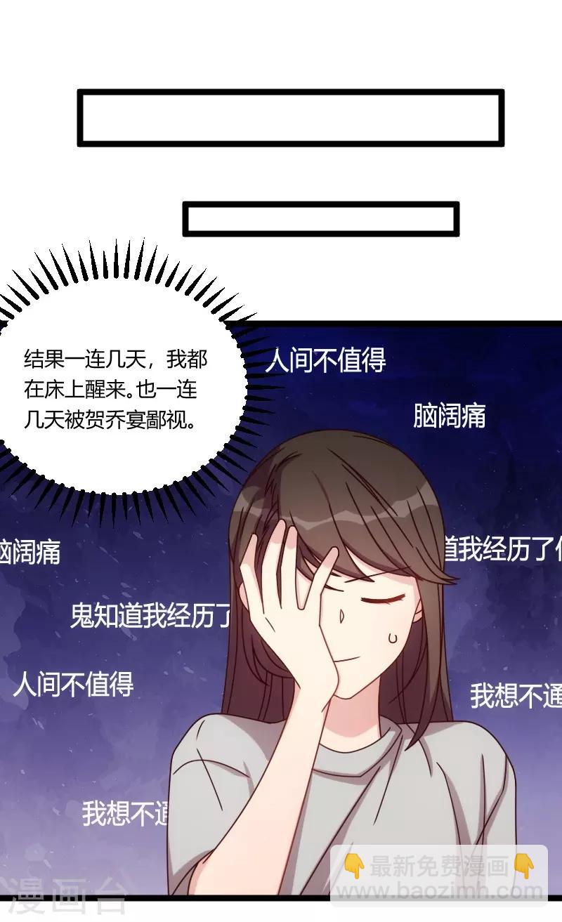 第126话 第一次被表白-第126话
