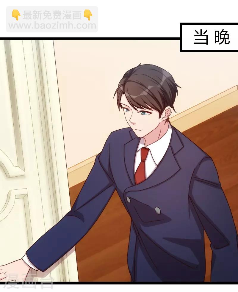 第126话 第一次被表白-第126话