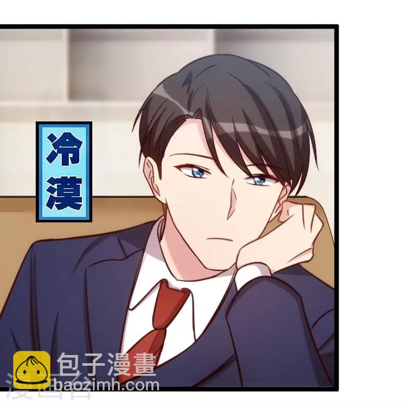 第126话 第一次被表白-第126话