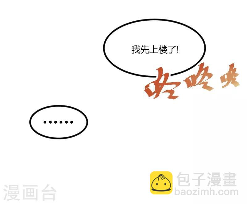 第126话 第一次被表白-第126话