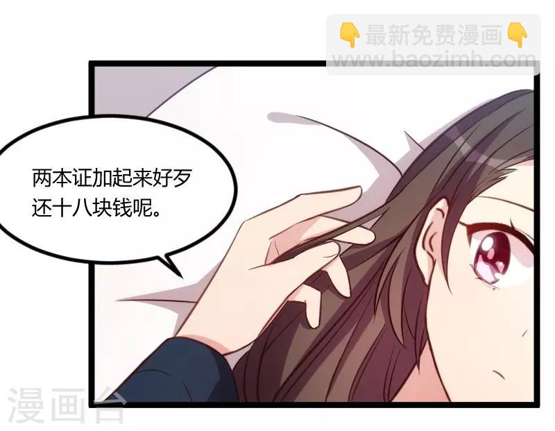 第128话 我只喜欢你-第128话