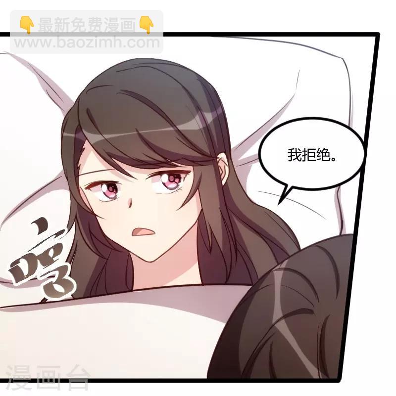 第128话 我只喜欢你-第128话