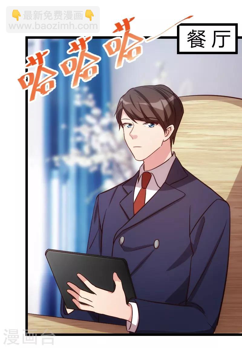 第128话 我只喜欢你-第128话