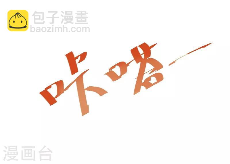 第128话 我只喜欢你-第128话