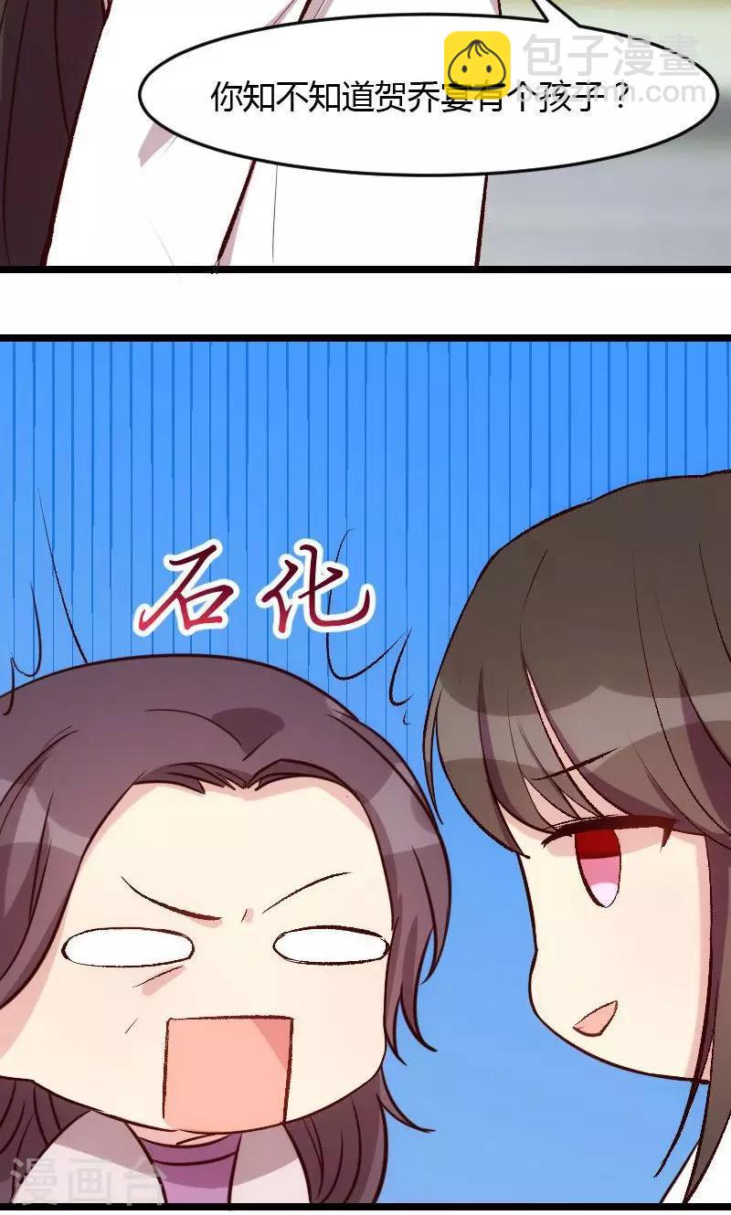 第14话 你知道他是谁吗？-第14话