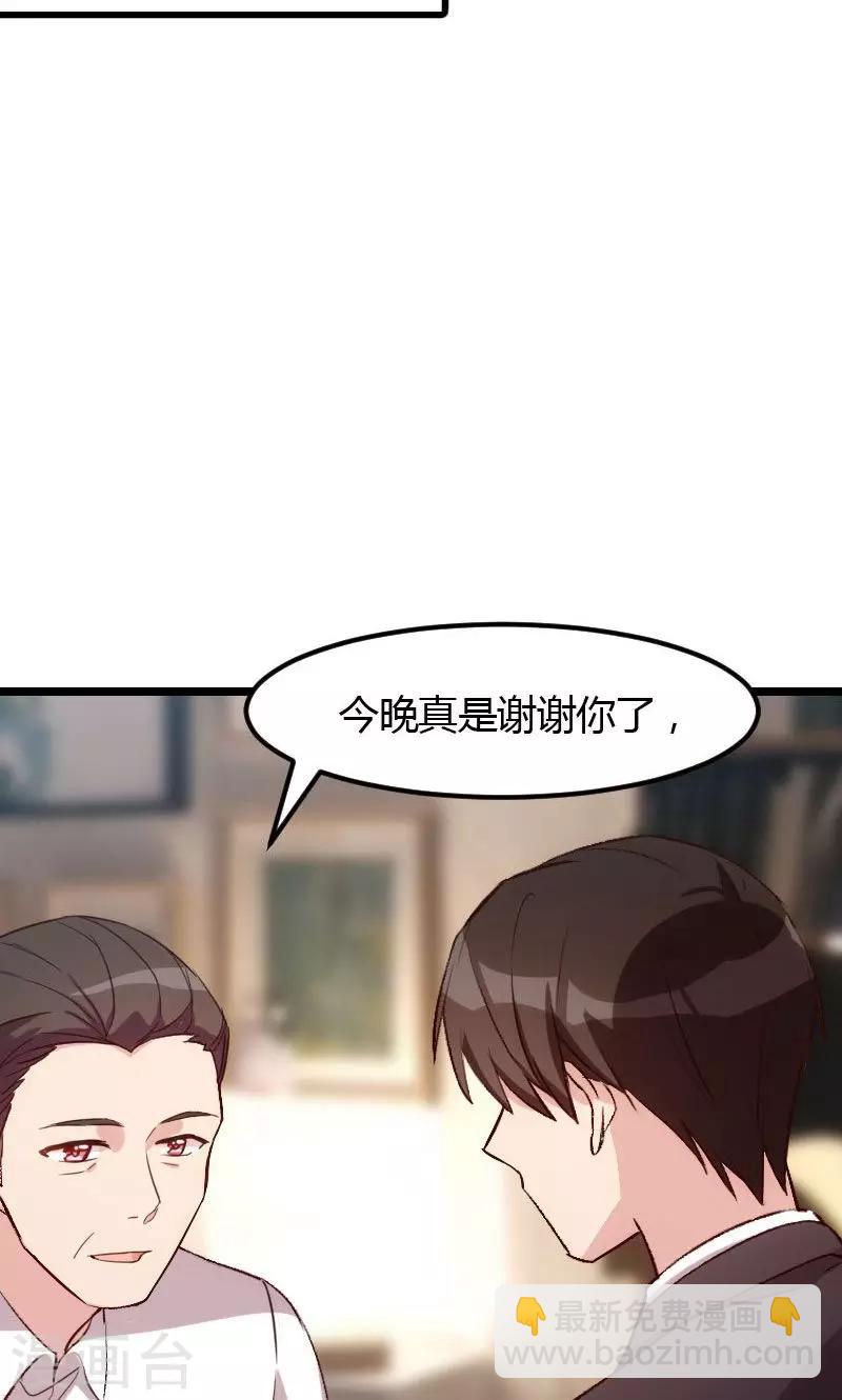 第14话 你知道他是谁吗？-第14话