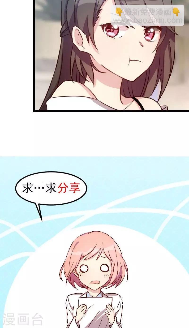 第14话 你知道他是谁吗？-第14话