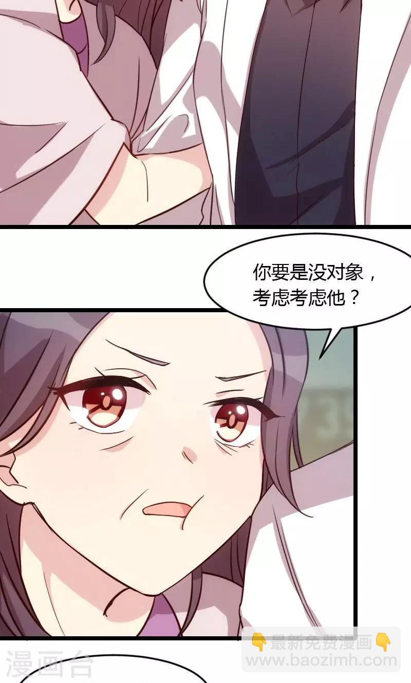 第14话 你知道他是谁吗？-第14话