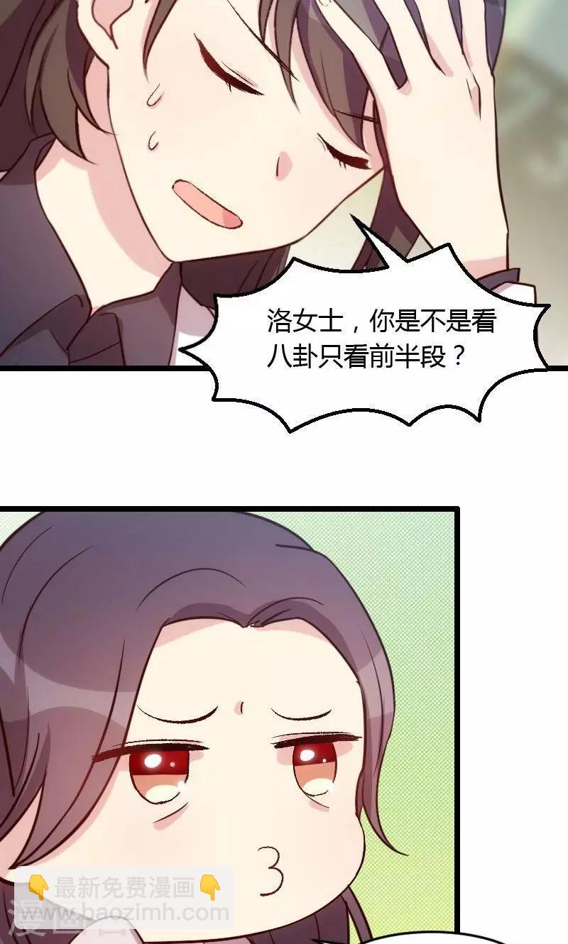 第14话 你知道他是谁吗？-第14话