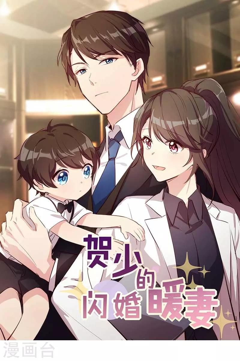 第132话 威胁-第132话