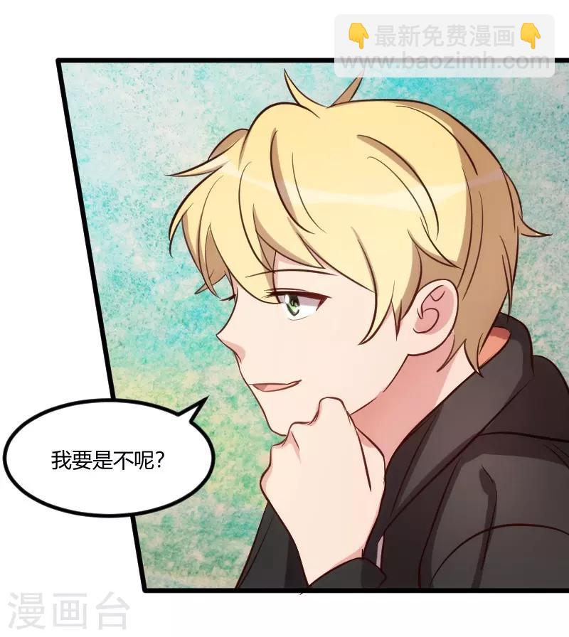 第132话 威胁-第132话