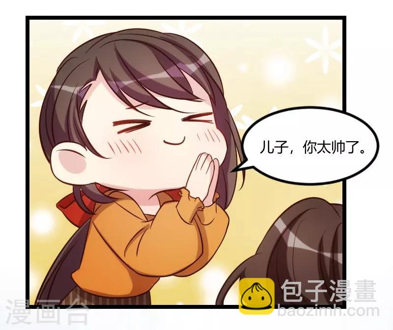 第132话 威胁-第132话