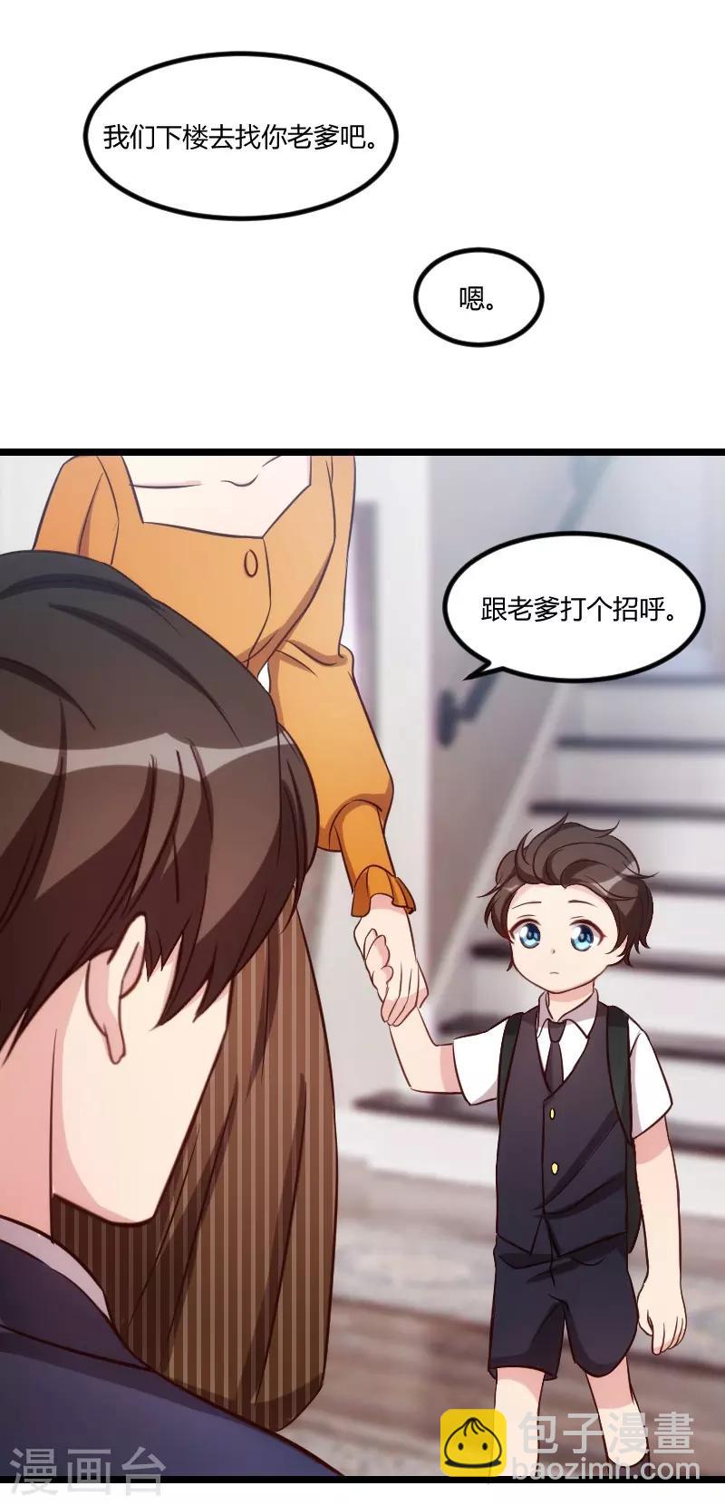 第132话 威胁-第132话