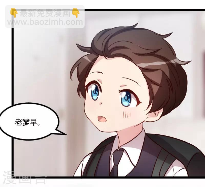 第132话 威胁-第132话