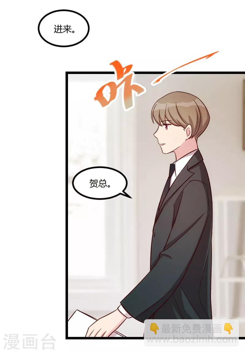 第132话 威胁-第132话