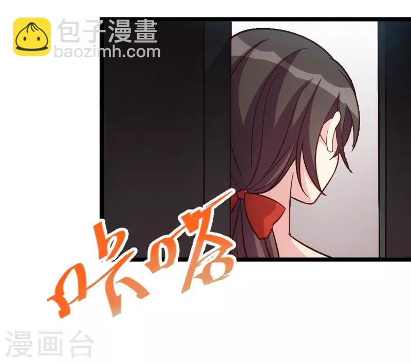 第132话 威胁-第132话