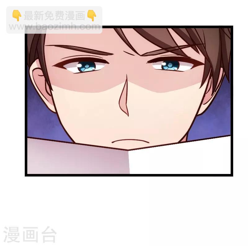 第132话 威胁-第132话