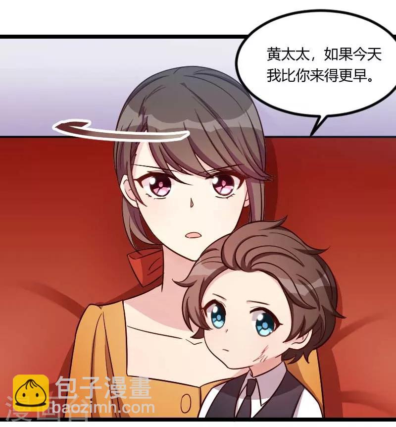 第134话 知道我老公是谁吗-第134话