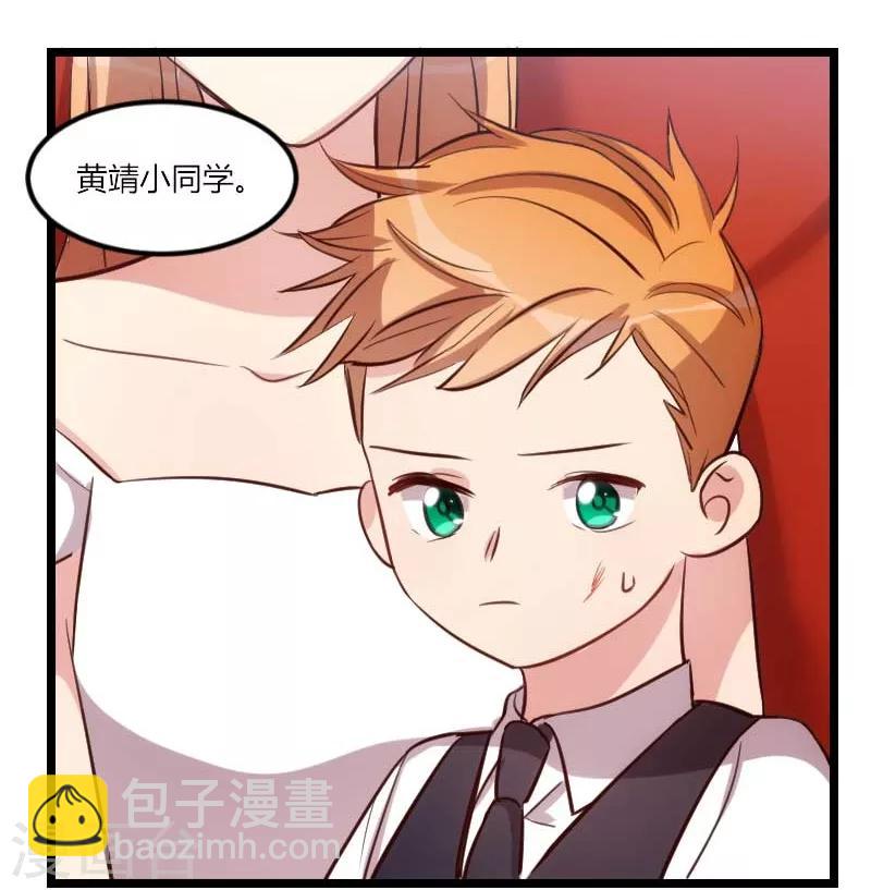 第134话 知道我老公是谁吗-第134话