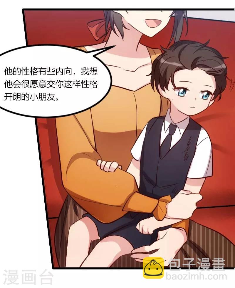 第134话 知道我老公是谁吗-第134话