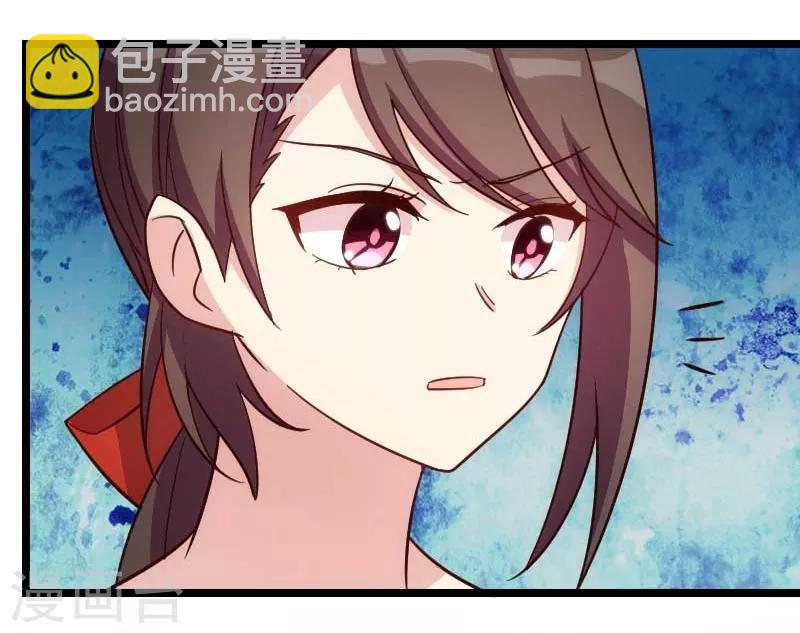 第134话 知道我老公是谁吗-第134话