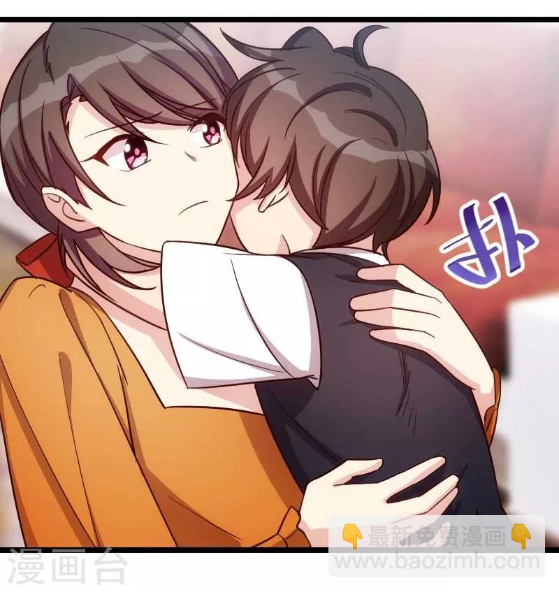 第134话 知道我老公是谁吗-第134话