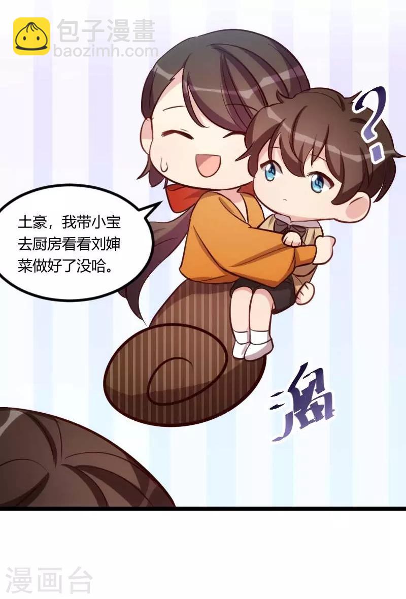 第136话 真想捏捏你的脸-第136话