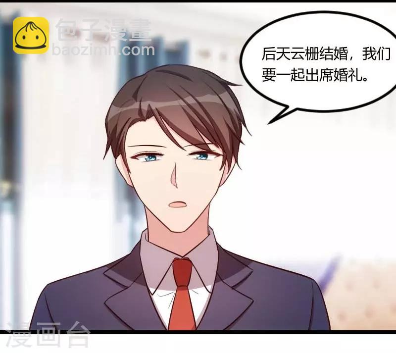 第136话 真想捏捏你的脸-第136话