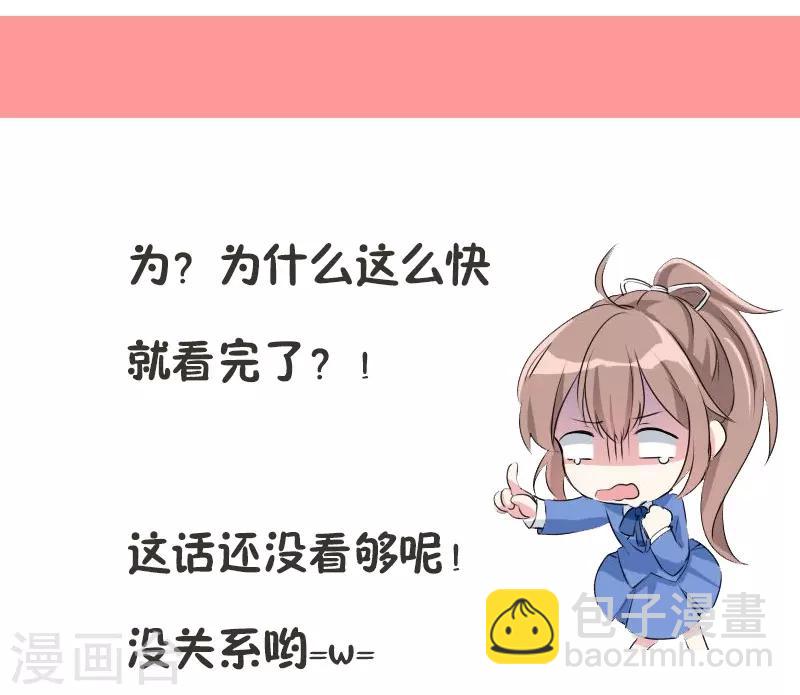第136话 真想捏捏你的脸-第136话