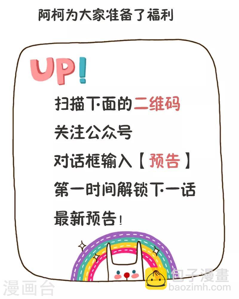第136话 真想捏捏你的脸-第136话