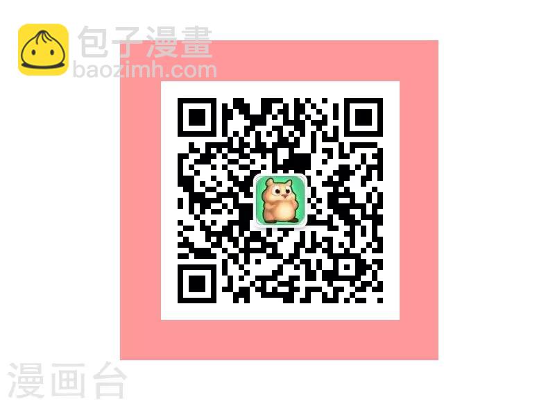 第136话 真想捏捏你的脸-第136话