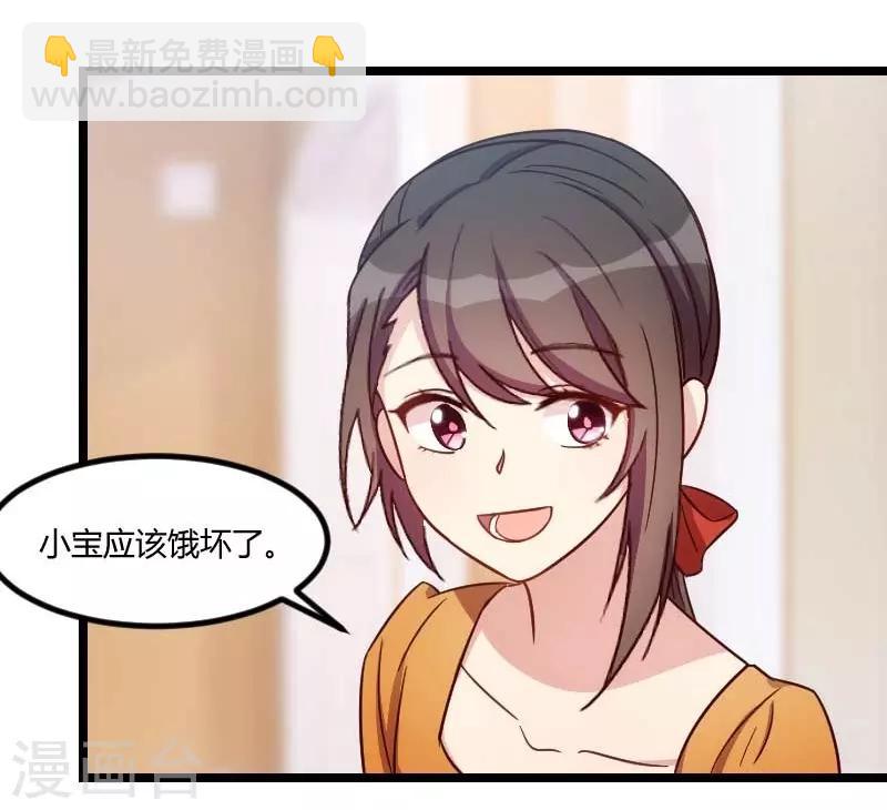 第136话 真想捏捏你的脸-第136话