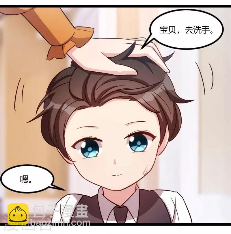 第136话 真想捏捏你的脸-第136话