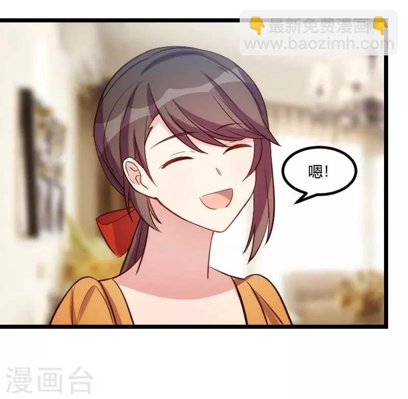 第138话 你比我幸运-第138话