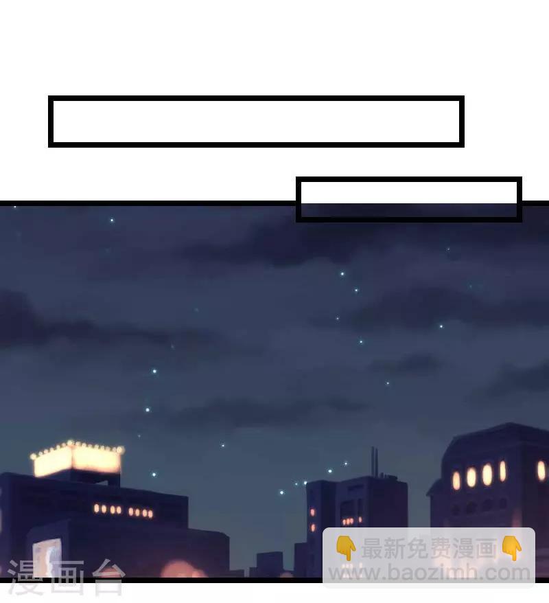 第138话 你比我幸运-第138话